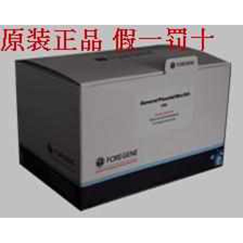 植物总RNA提取试剂盒 250次