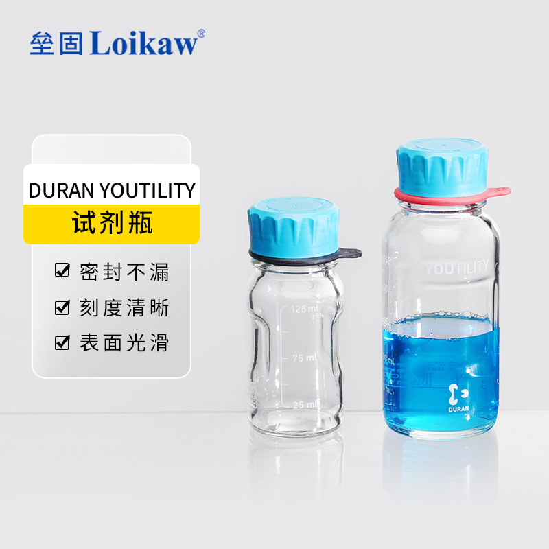 DURAN YOUTILITY试剂瓶 肖特蓝盖试剂瓶蓝盖玻璃瓶 透明棕色丝口