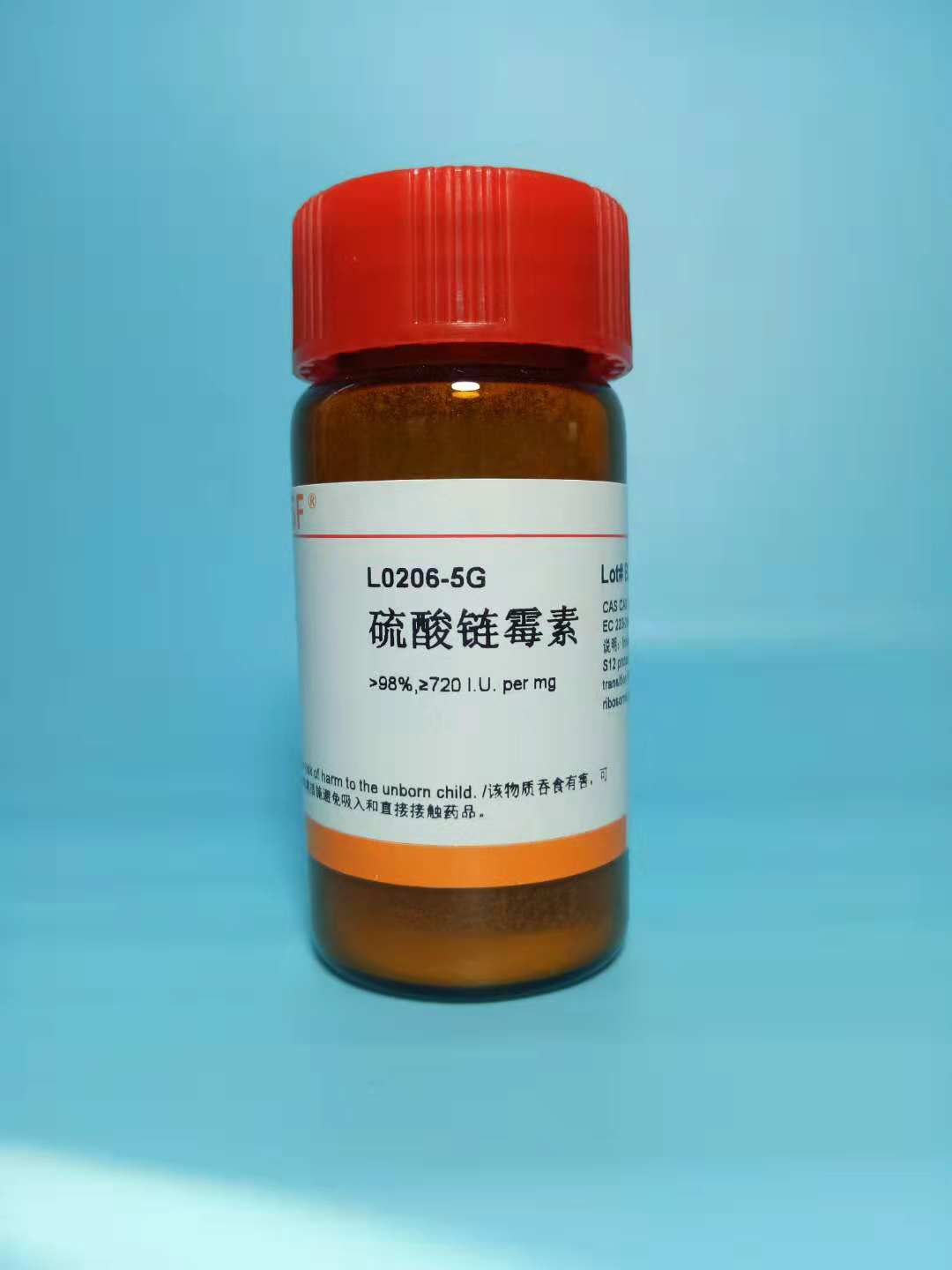 硫酸链霉素Streptomycin Sulfate含票Amresco 0382实验试剂5g 25g