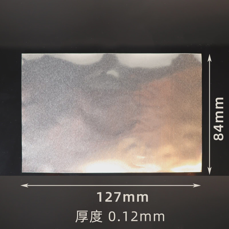 深孔板热封膜 封板膜 深孔板铝塑膜 铝箔 试剂盒封板膜 热封铝膜
