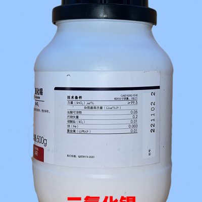 厂家二氧化锡 分析纯AR500g氧化锡西陇科学化工试剂原料用品实验