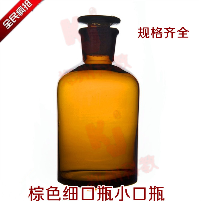 耐高温玻璃棕色广口试剂瓶5000ml 5L 华鸥高硼硅材质带刻度