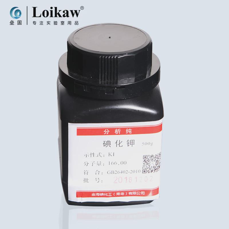 碘化钾AR250g/瓶 7553-56-2碘粒 碘单质分析纯实验室化学试剂
