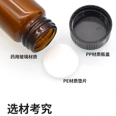2/3/5/10/15/20/30/40/60ml透明玻璃螺口瓶 棕色样品瓶 试剂瓶 菌