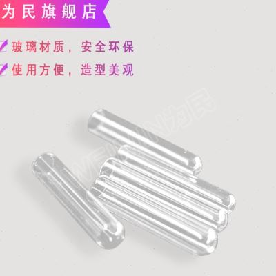杜氏小管6*30mm发酵管 玻璃小导管 加厚玻璃小试管 化学试剂管 实