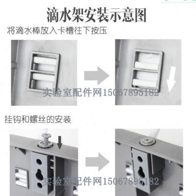 厂家实验室pp单面实验室滴水架化验室试剂架烧瓶器皿沥水架27支棒