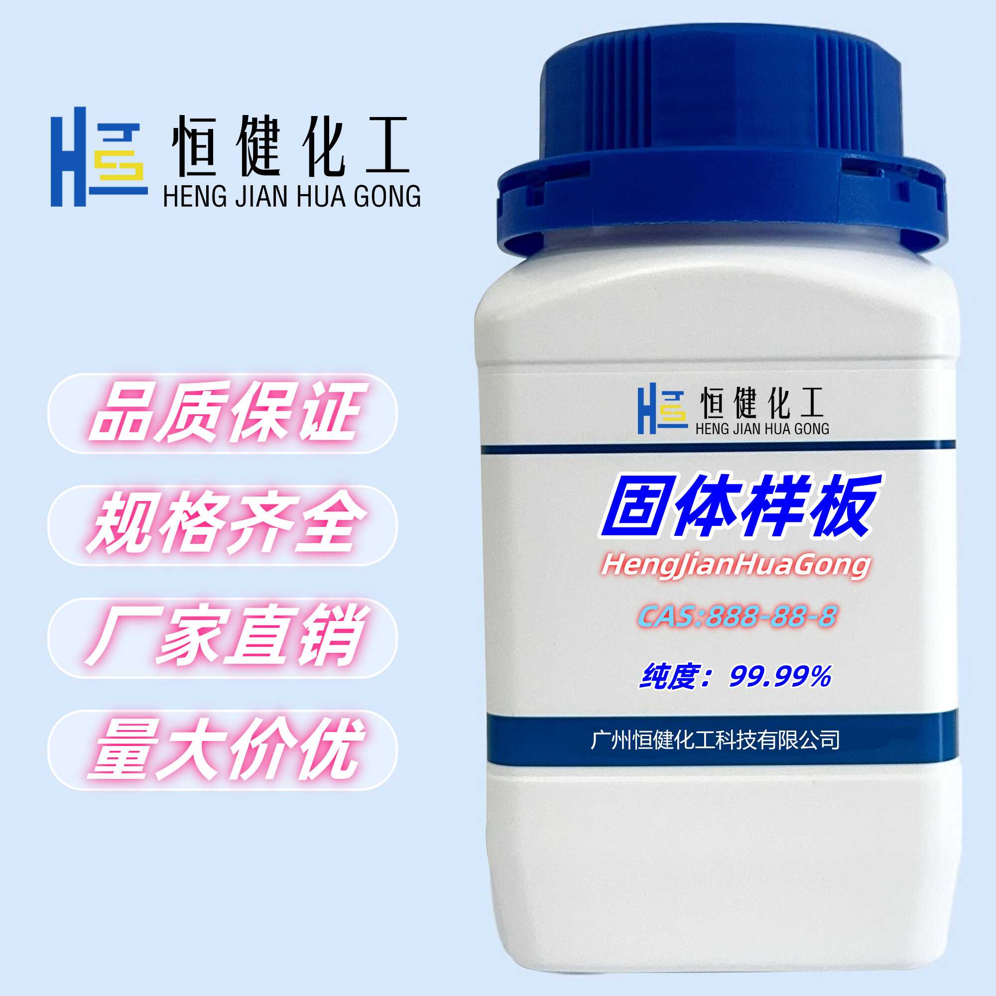 苯甲酸单乙醇胺 CAS：4337-66-0 试剂级98% 500g